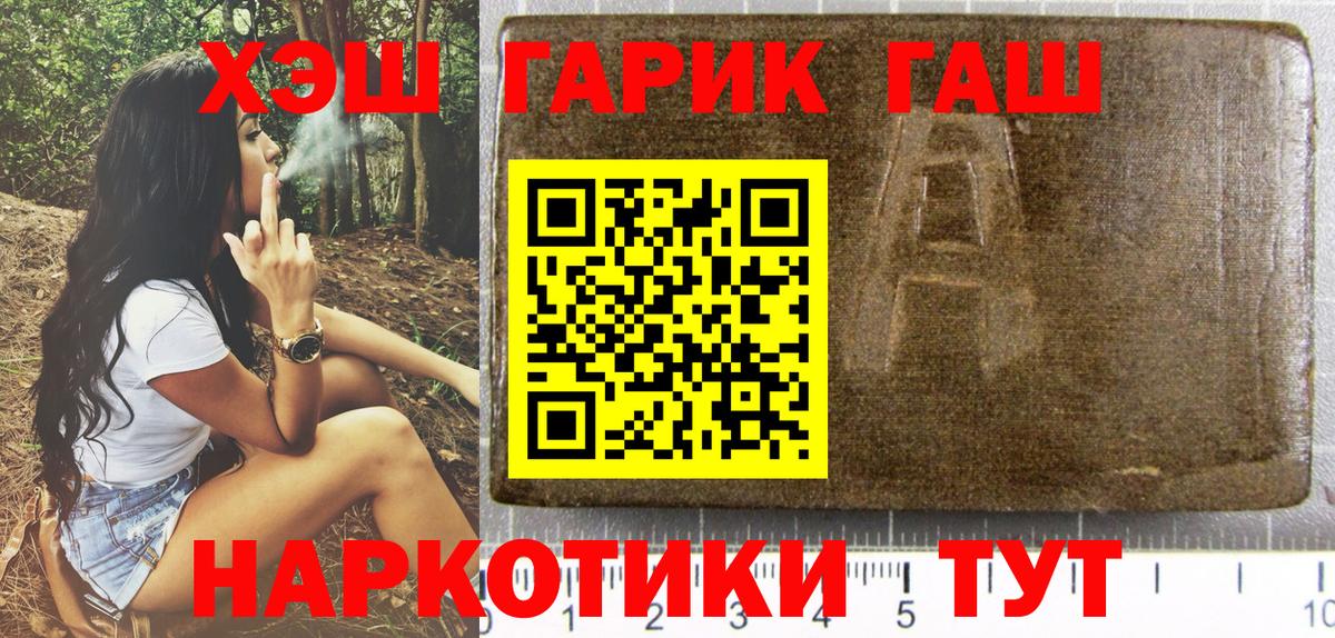 ГАШИШ ice o lator  Вход с VPN  Татарск 