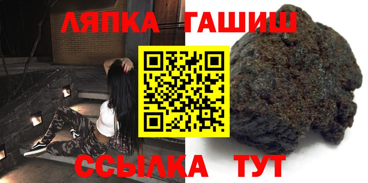 ГАШ Premium Татарск