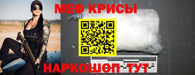 кокаин Кунгур