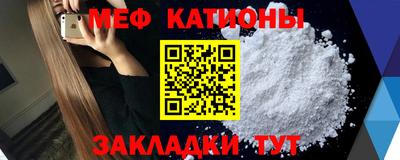 кокаин Кунгур