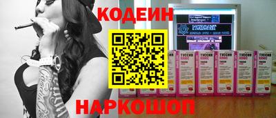 2c-b Кулебаки