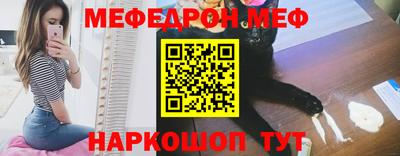 кокаин Кунгур