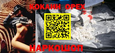 прущая мука Кумертау