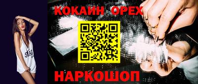 прущая мука Кумертау