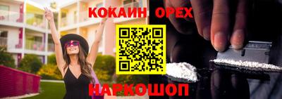 прущая мука Кумертау