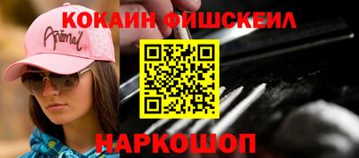 кокаин Кунгур