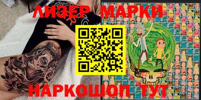 кокаин Кунгур