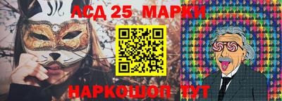 2c-b Кулебаки