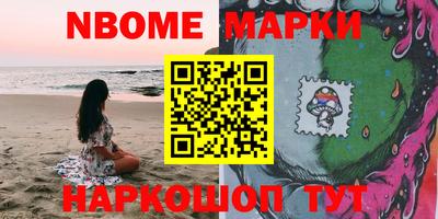 кокаин Кунгур