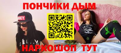 кокаин Кунгур