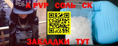 кокаин Кунгур