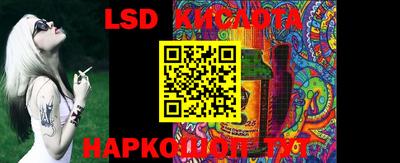 2c-b Кулебаки