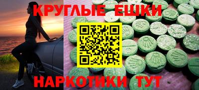 кокаин Кунгур