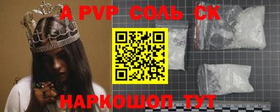 прущая мука Кумертау