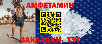 2c-b Кулебаки