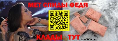 2c-b Кулебаки