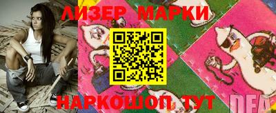 кокаин Кунгур