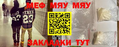 прущая мука Кумертау