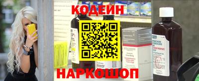 кокаин Кунгур
