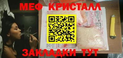 кокаин Кунгур
