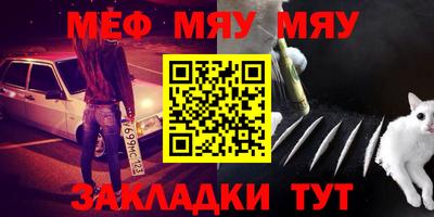 кокаин Кунгур