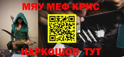прущая мука Кумертау