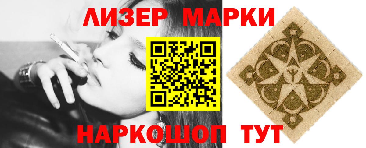   вход  LSD-25 экстази ecstasy  ЛСД экстази  Вход с VPN  Татарск  Лсд 25 экстази кислота 