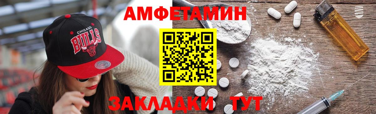 Татарск  Первитин Декстрометамфетамин 99.9%  Первитин Декстрометамфетамин 99.9%  Вход с VPN 