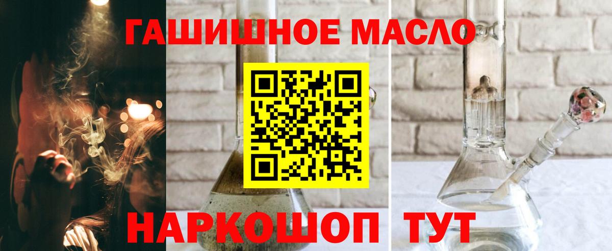 Дистиллят ТГК концентрат Татарск