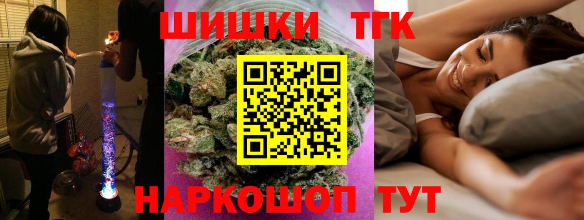Конопля Ganja  МАРИХУАНА White Widow  Вход с VPN  Татарск 